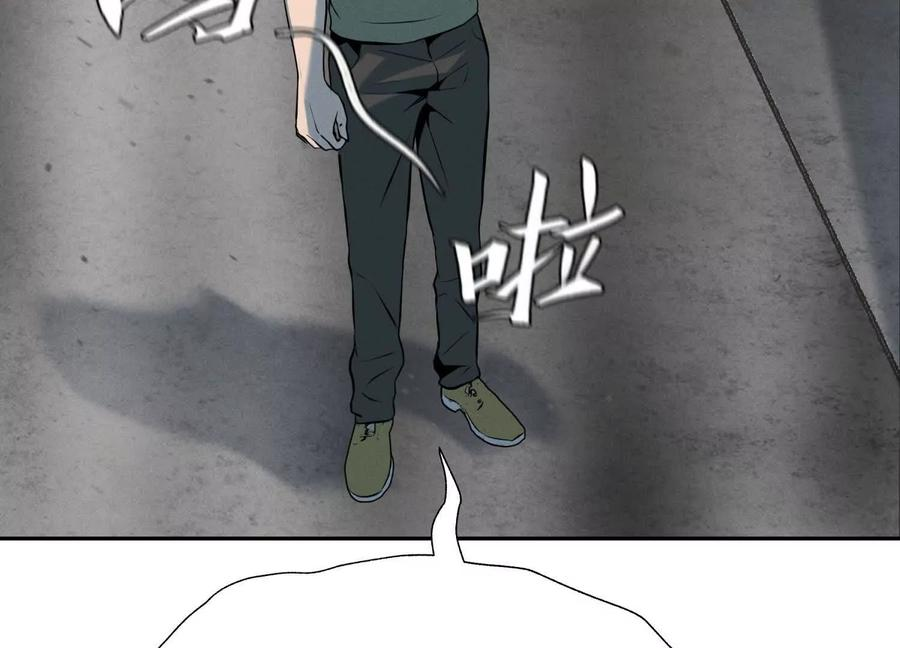 第48话 全城轰炸 第147页