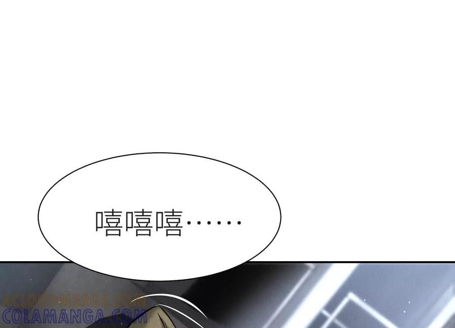 第48话 全城轰炸 第169页