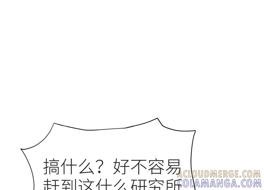 第48话 全城轰炸 第177页