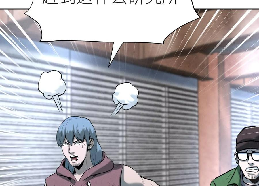 第48话 全城轰炸 第178页