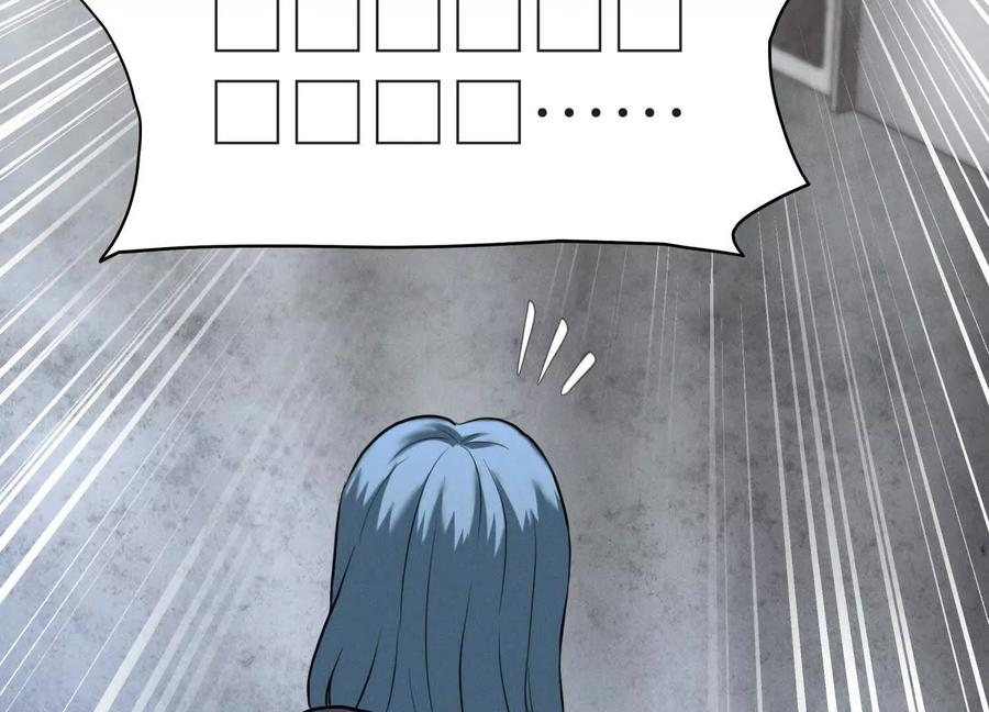 第48话 全城轰炸 第183页