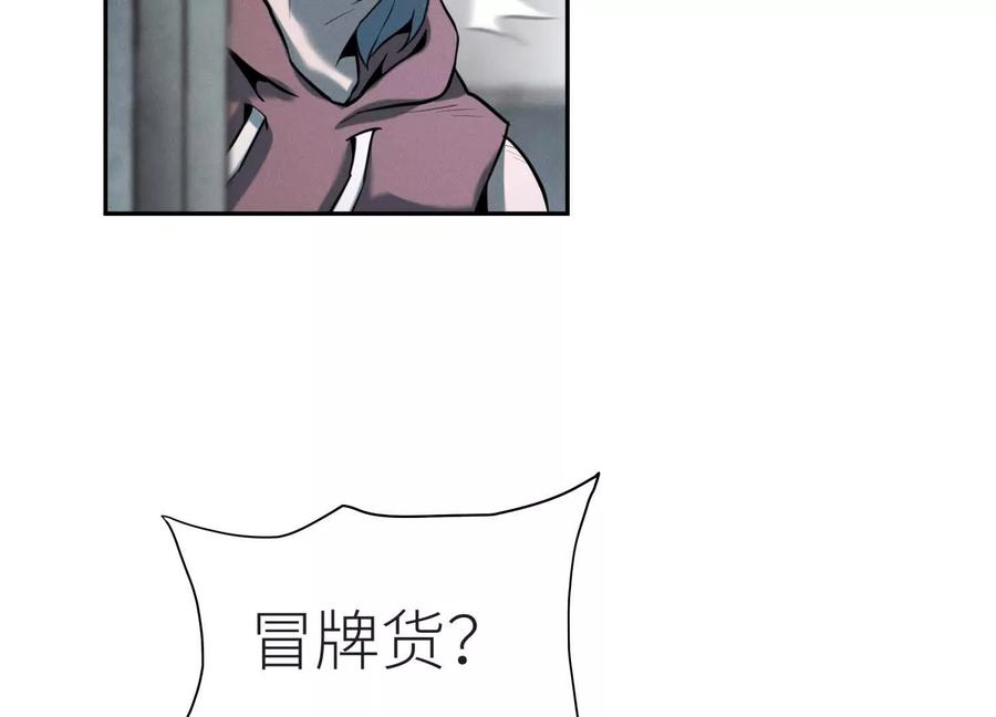 第48话 全城轰炸 第186页