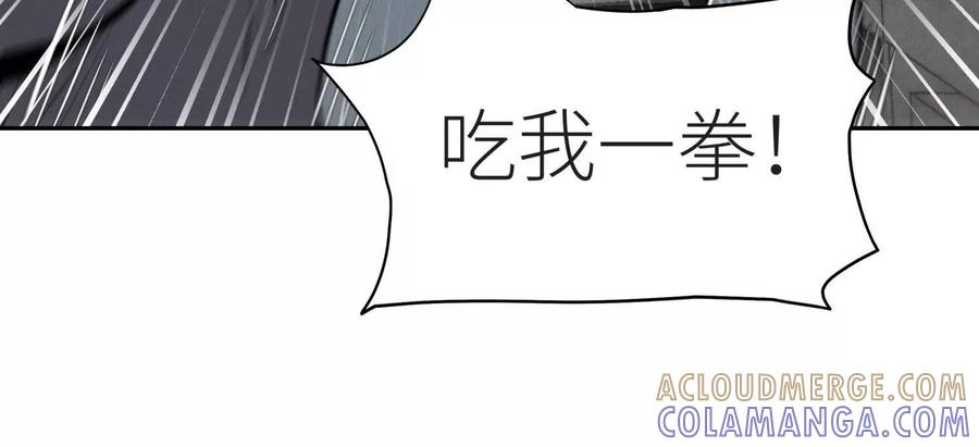 第48话 全城轰炸 第189页