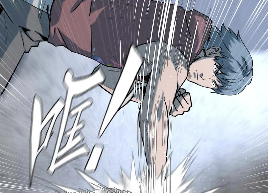 第48话 全城轰炸 第191页