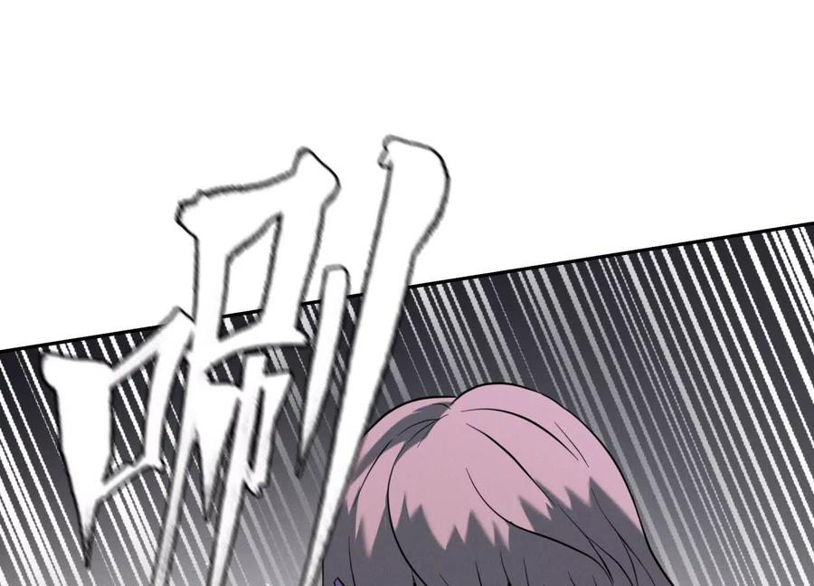 第48话 全城轰炸 第194页