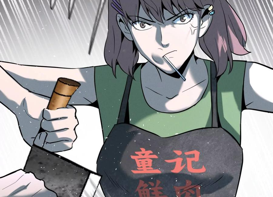第48话 全城轰炸 第195页