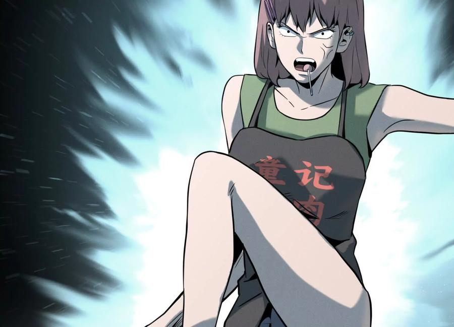 第48话 全城轰炸 第207页