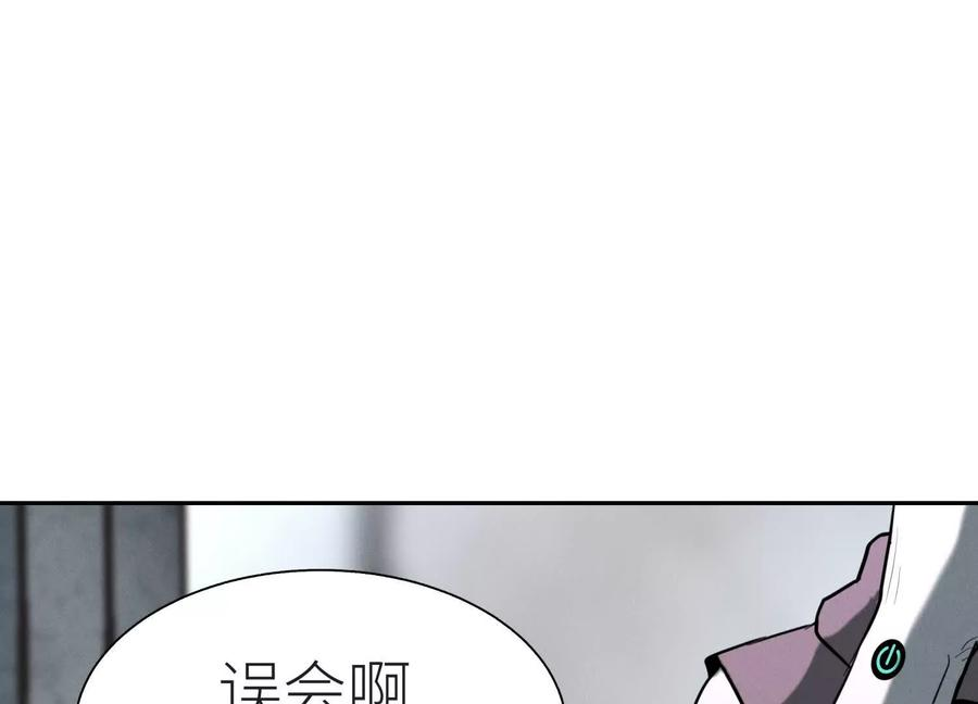 第48话 全城轰炸 第214页
