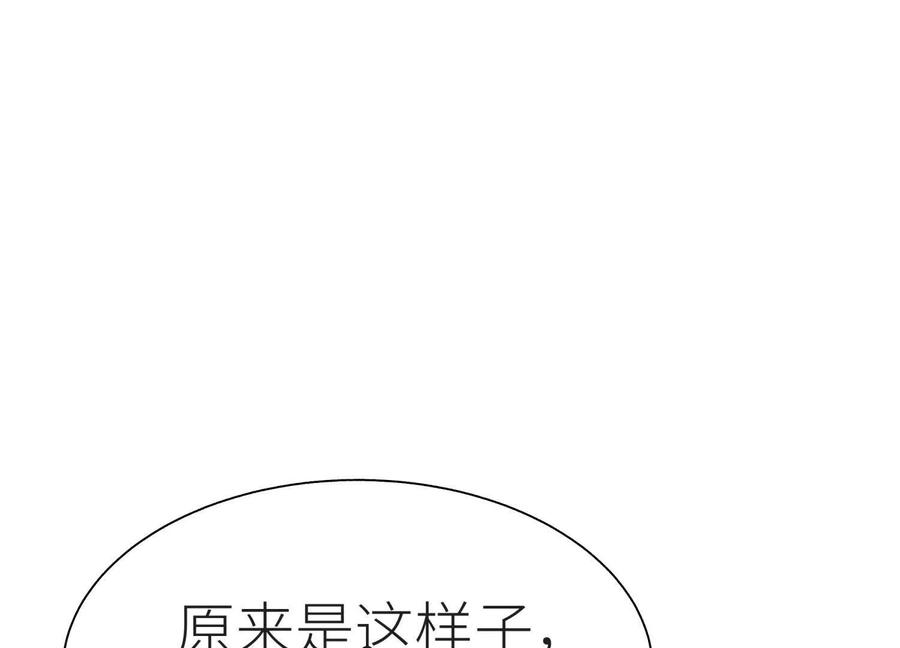 第48话 全城轰炸 第218页