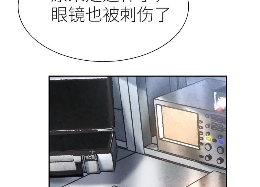 第48话 全城轰炸 第219页