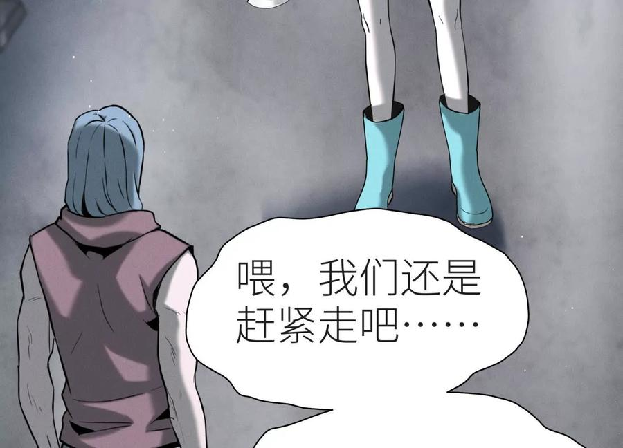 第48话 全城轰炸 第224页