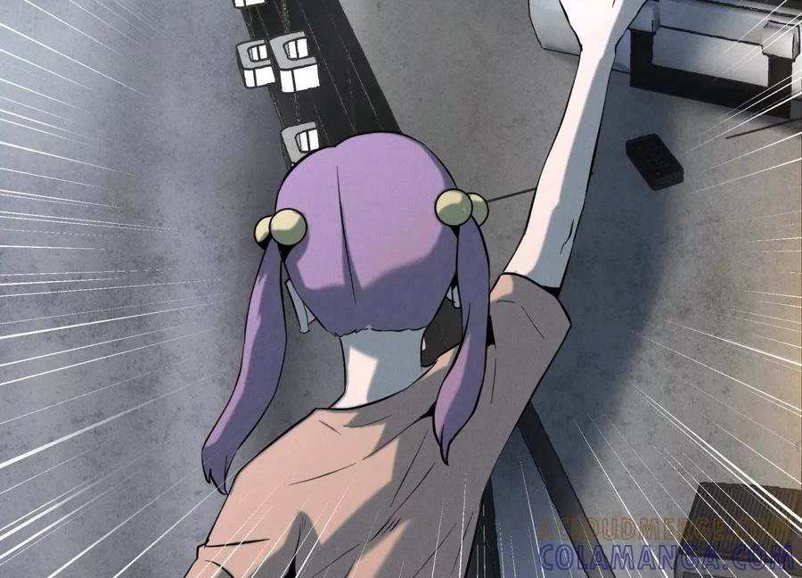 第48话 全城轰炸 第233页