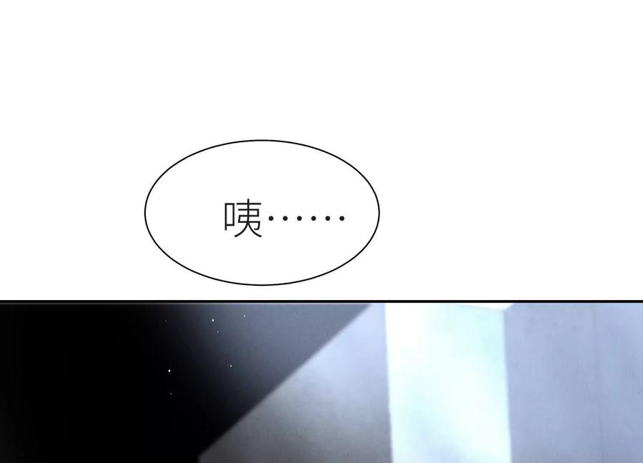 第48话 全城轰炸 第235页