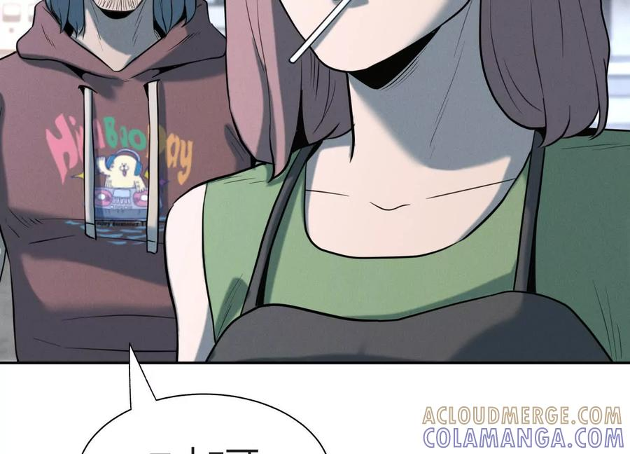第48话 全城轰炸 第241页