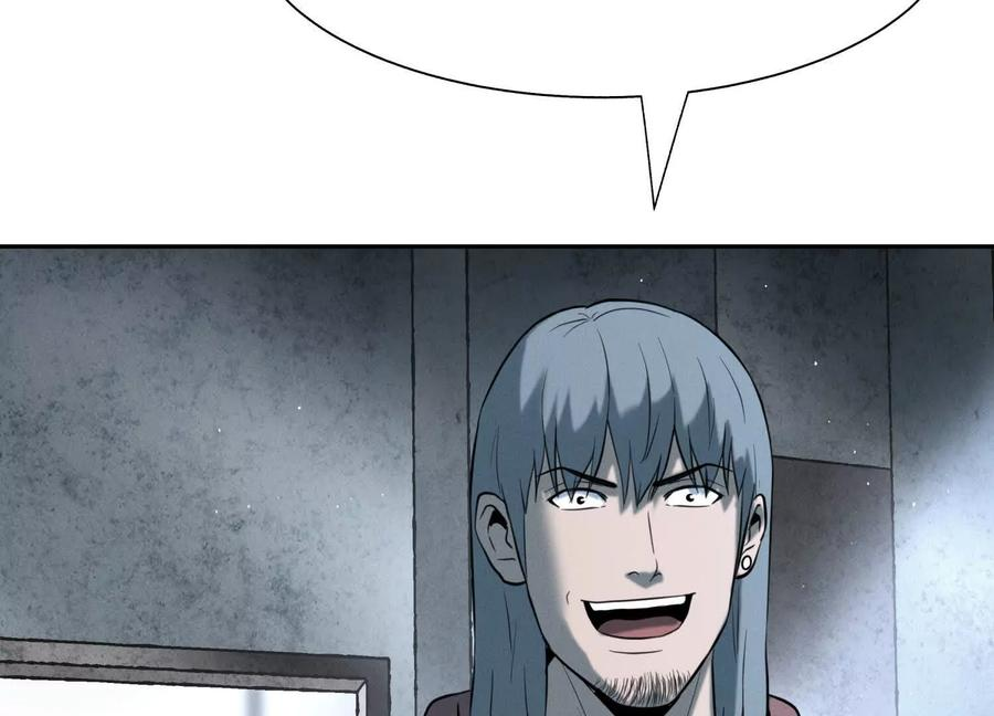 第48话 全城轰炸 第256页
