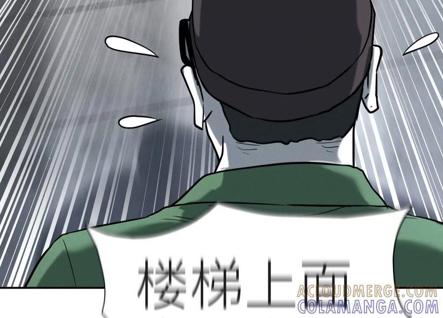 第48话 全城轰炸 第265页