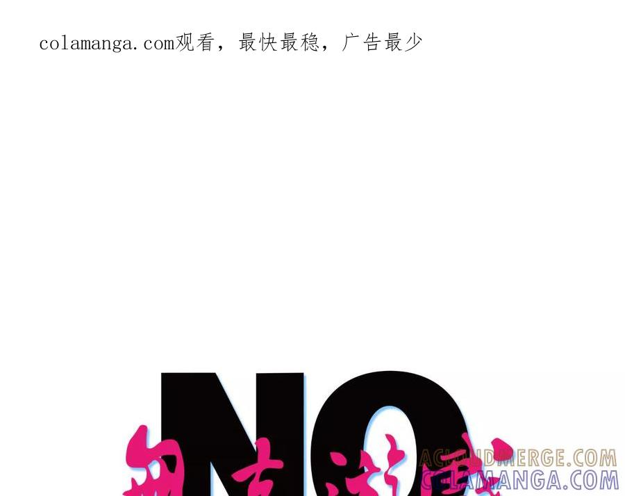 第49话 减少载重 第1页