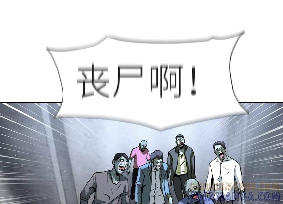 第49话 减少载重 第5页