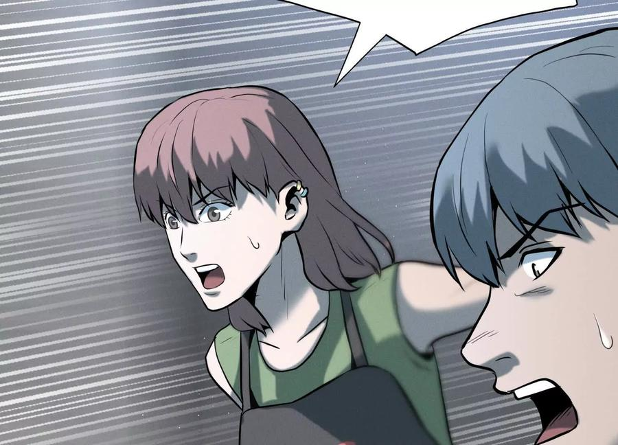 第49话 减少载重 第14页