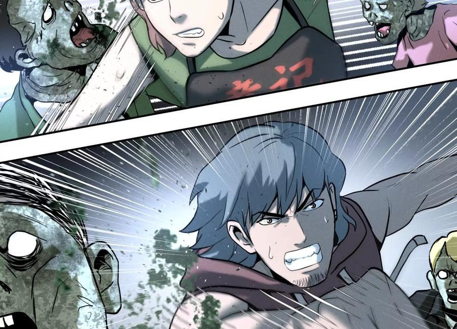第49话 减少载重 第23页