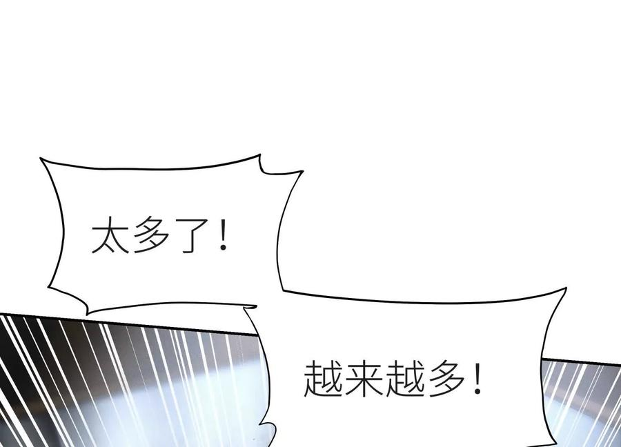 第49话 减少载重 第26页