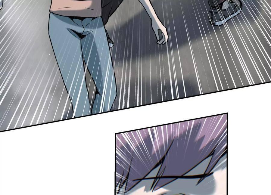第49话 减少载重 第32页