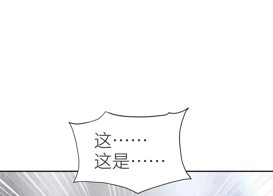 第49话 减少载重 第34页