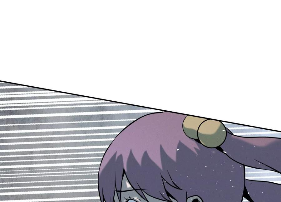第49话 减少载重 第38页