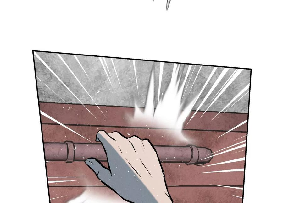 第49话 减少载重 第40页