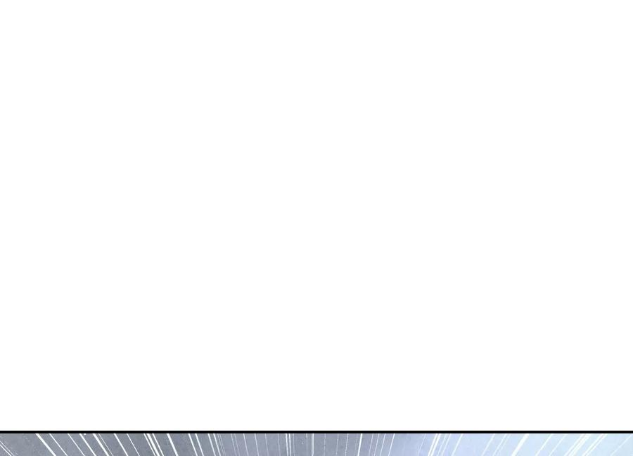 第49话 减少载重 第42页