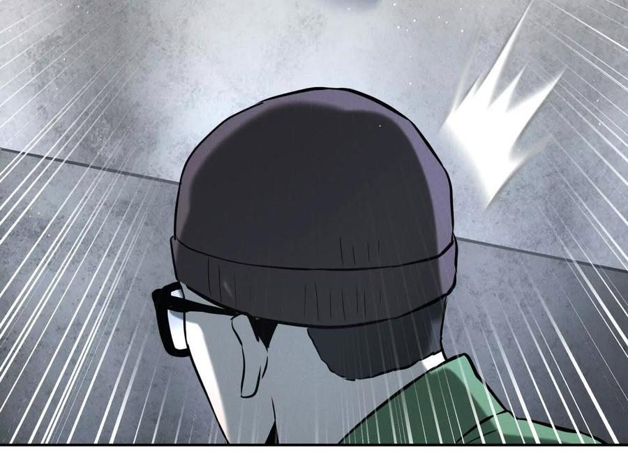 第49话 减少载重 第44页