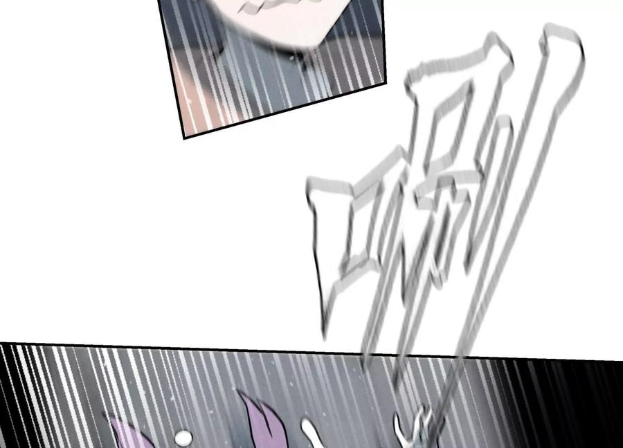 第49话 减少载重 第47页