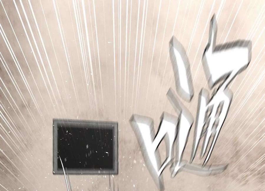 第49话 减少载重 第59页