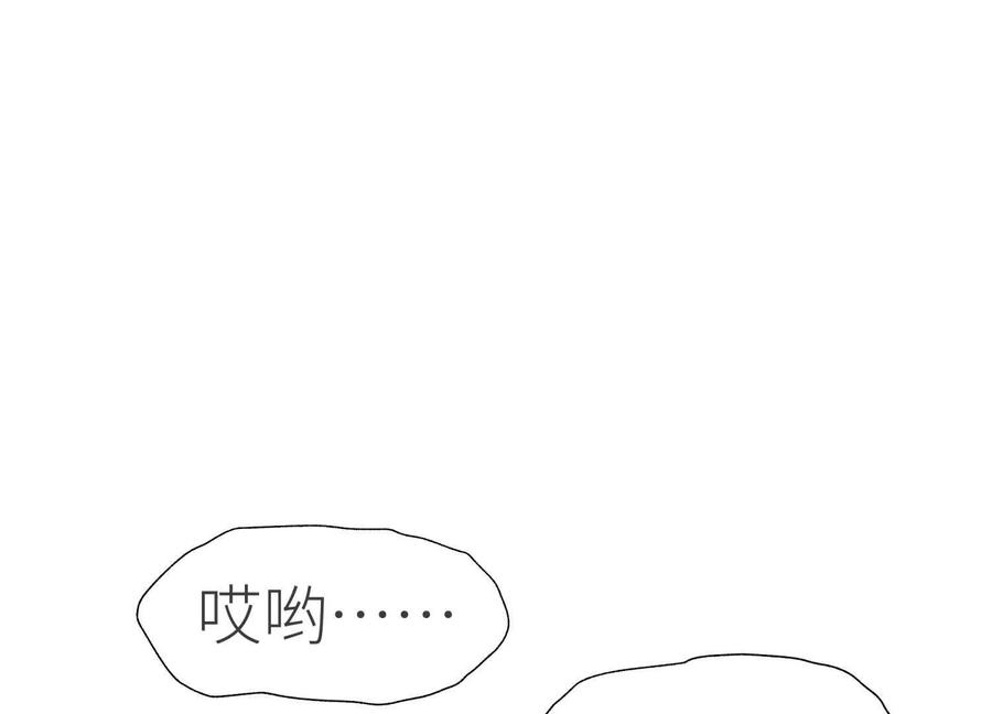 第49话 减少载重 第62页
