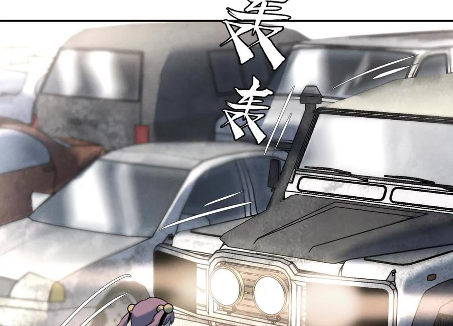 第49话 减少载重 第67页