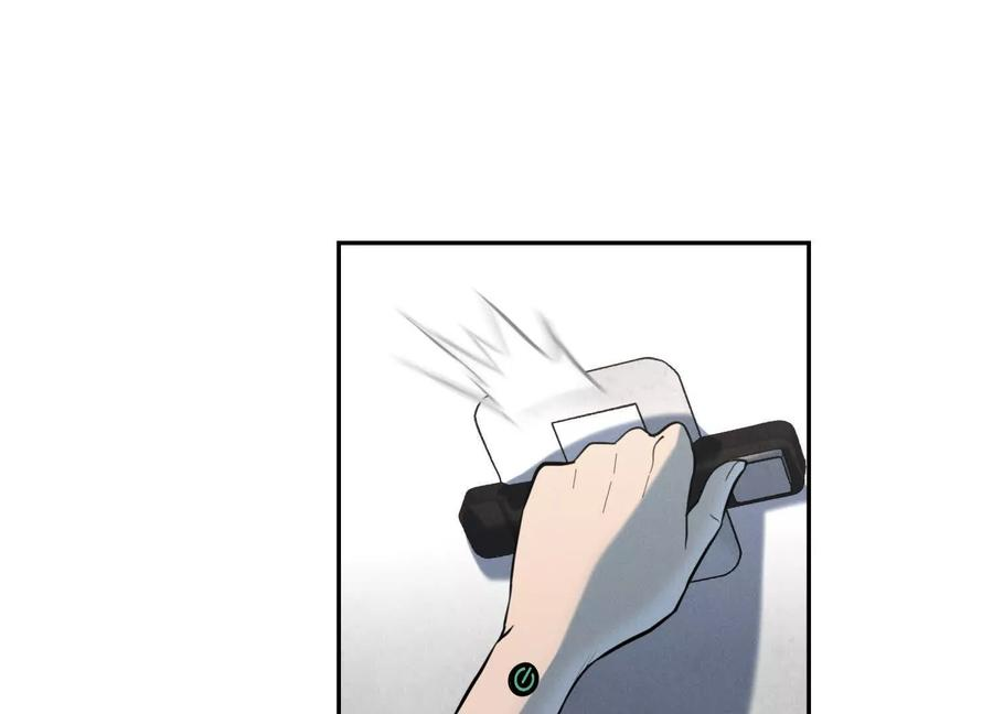 第49话 减少载重 第70页