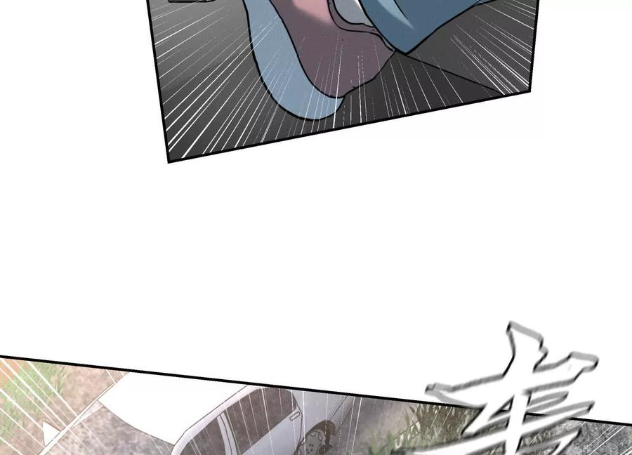 第49话 减少载重 第79页