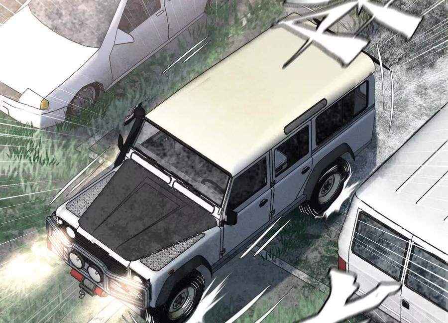 第49话 减少载重 第80页