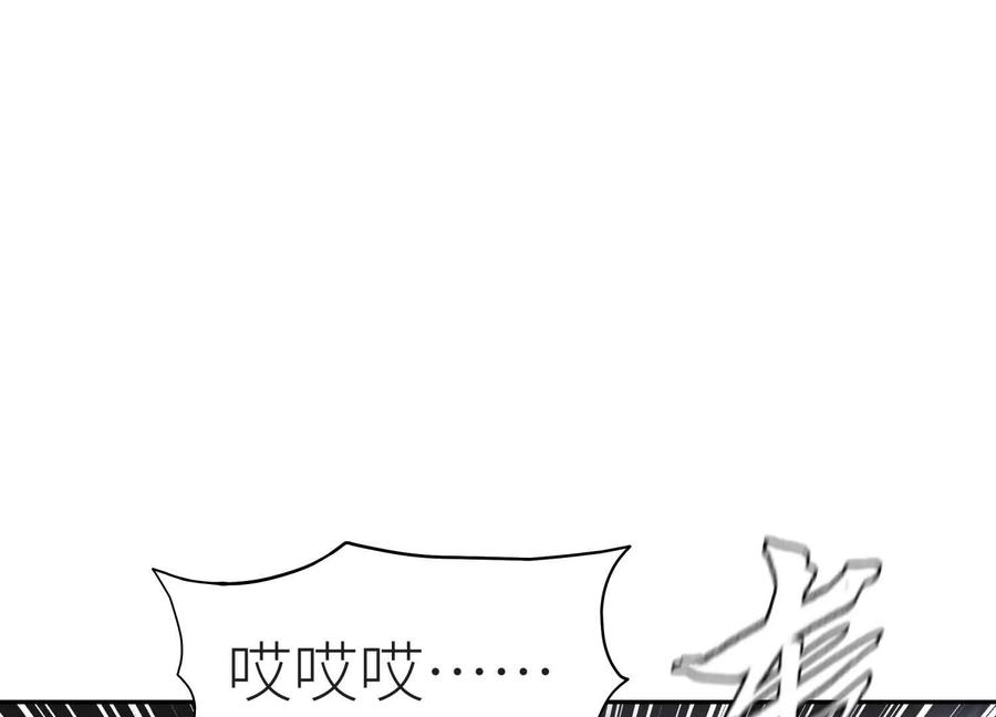 第49话 减少载重 第82页