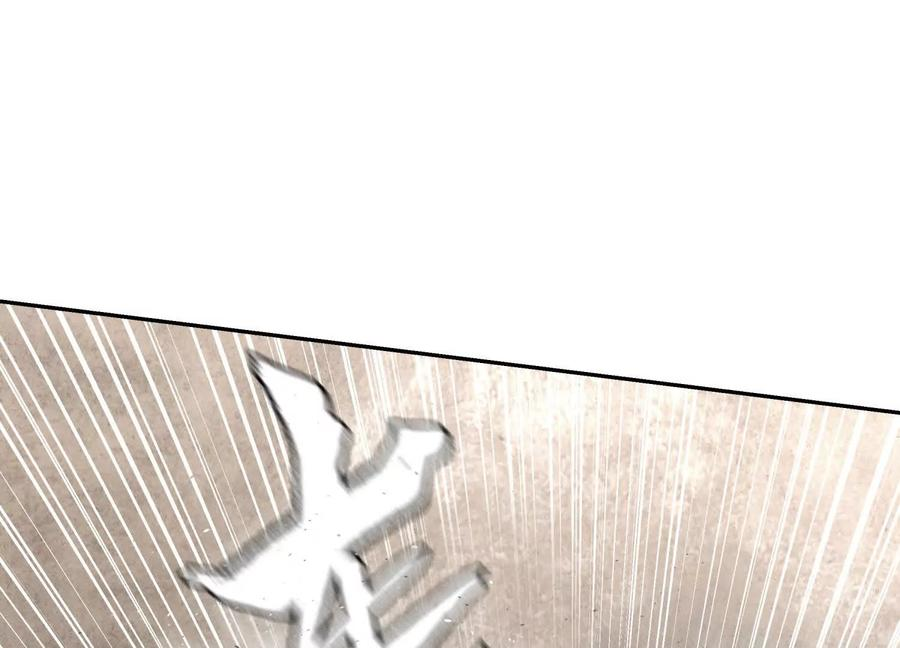 第49话 减少载重 第90页