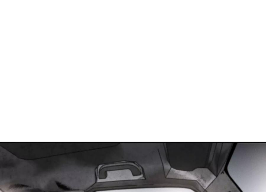第49话 减少载重 第98页