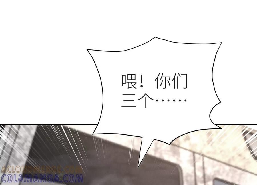 第49话 减少载重 第101页