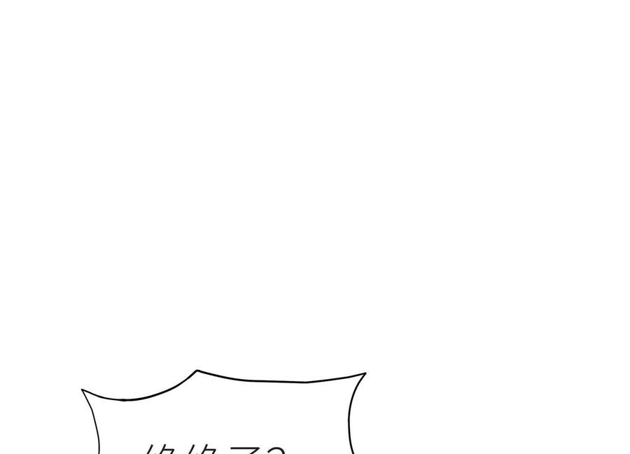 第49话 减少载重 第108页