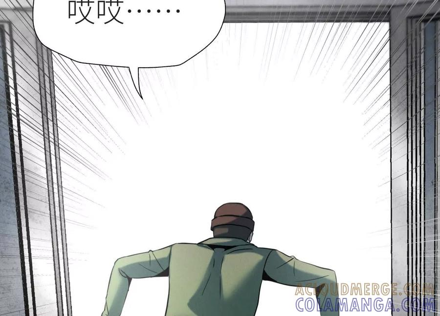 第49话 减少载重 第113页