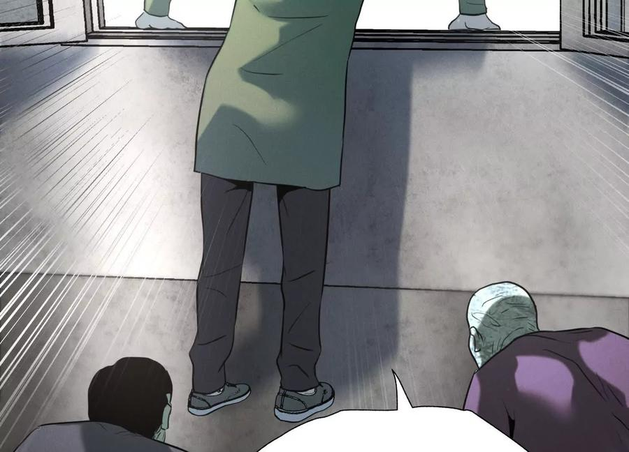 第49话 减少载重 第114页