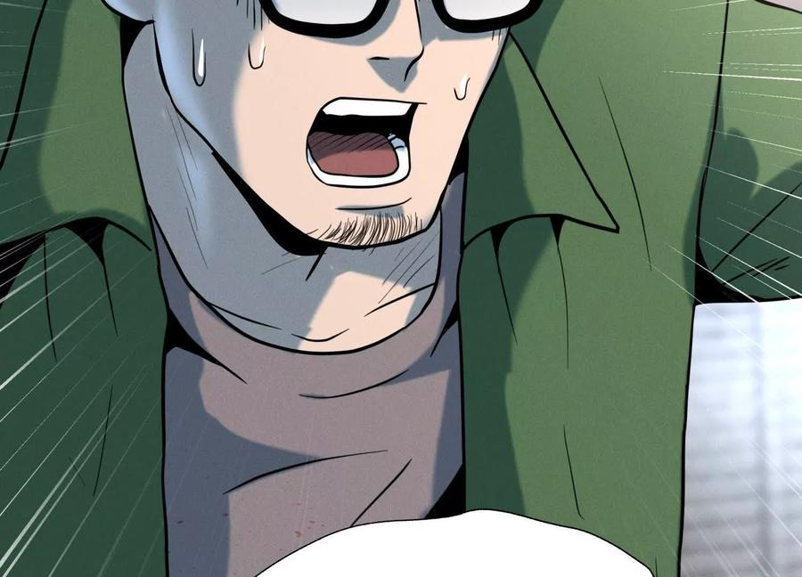 第49话 减少载重 第118页