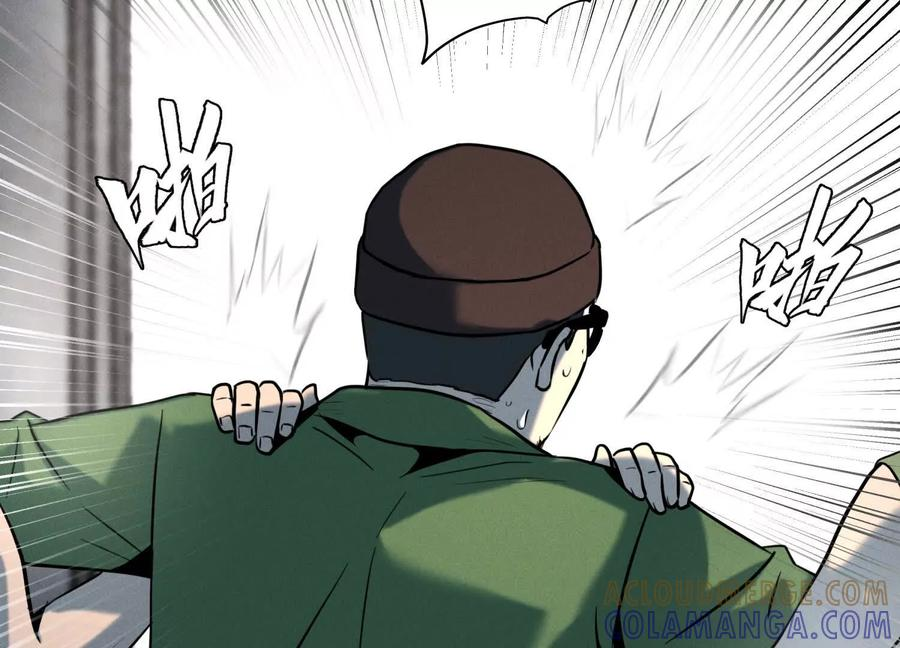 第49话 减少载重 第121页