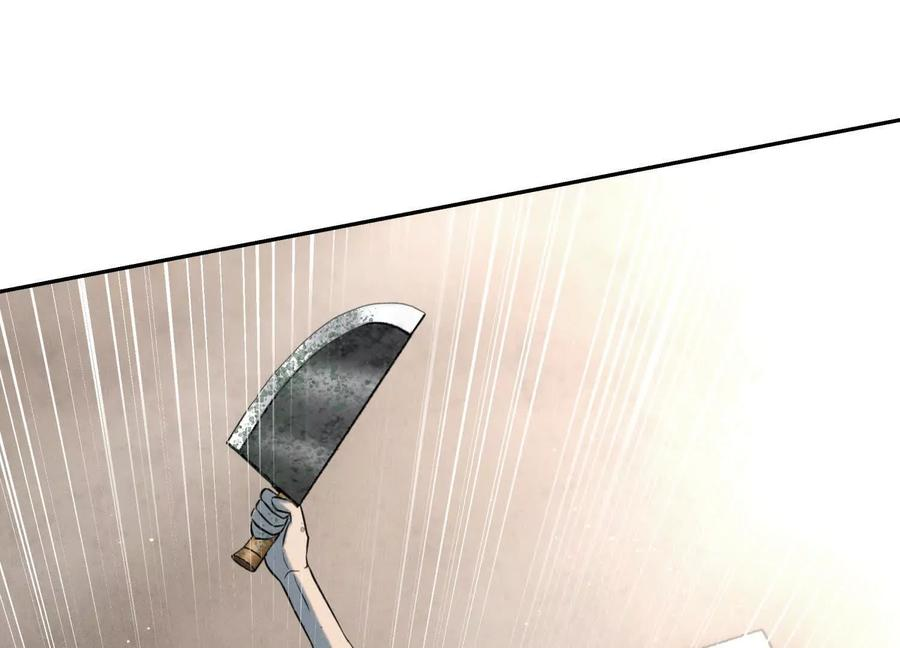 第49话 减少载重 第124页