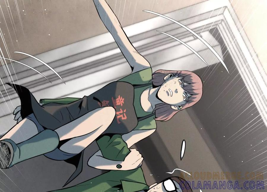 第49话 减少载重 第125页