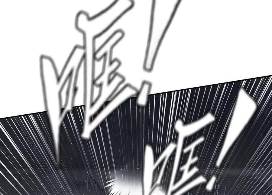 第49话 减少载重 第135页